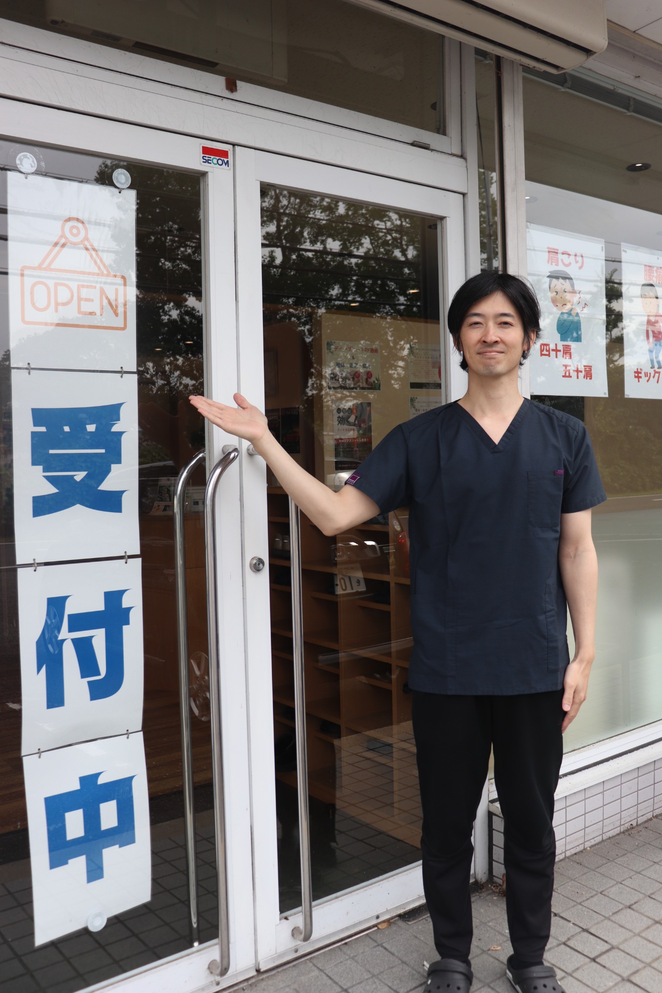 せたがわ鍼灸整骨院の入口と外観